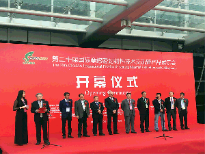 洛陽申雨鉬業(yè)成功參加第二十屆國際摩擦密封材料技術(shù)交流暨產(chǎn)品展示會