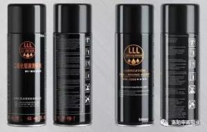 洛陽申雨鉬業新產品介紹（一）——潤滑噴劑系列